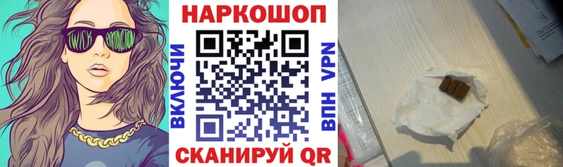 БУТИРАТ Бузулук