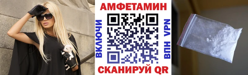 Купить где  Бузулук  Amphetamine 97% 