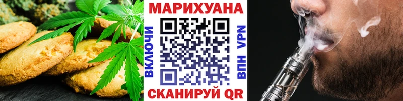 Купить закладки  Бузулук  Печенье с ТГК конопля 