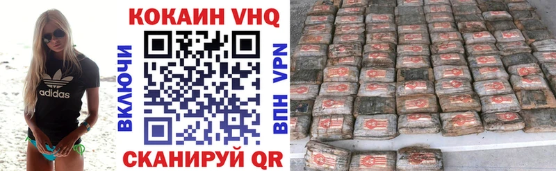 Купить где  Бузулук  Кокаин Колумбийский 
