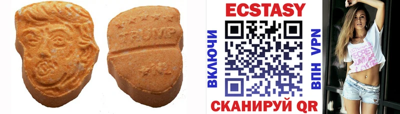 Ecstasy ешки  Купить где  Бузулук 