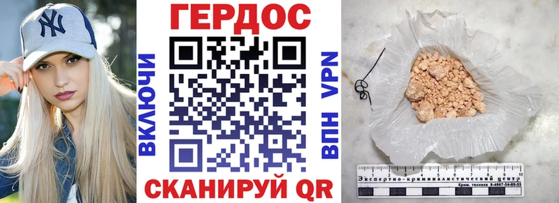 ГЕРОИН афганец  Купить где  Бузулук 