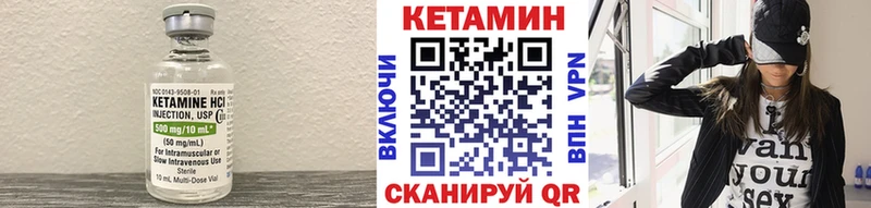 Купить где  Бузулук  Кетамин ketamine 