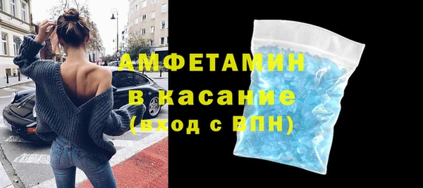 мефедрон Инсар