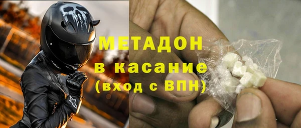 мефедрон Инсар