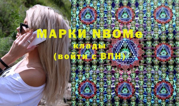 мефедрон Инсар