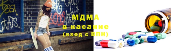 молекула духа Инта