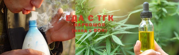 мефедрон Инсар