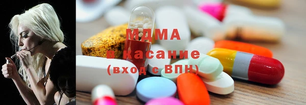 молекула духа Инта