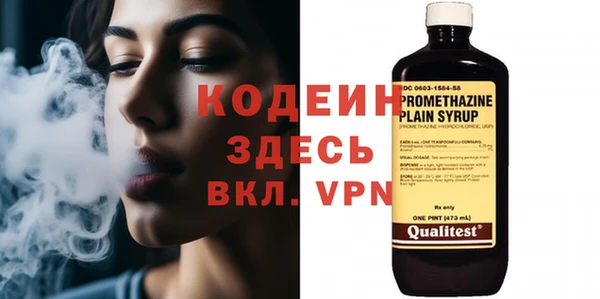 таблы Иннополис
