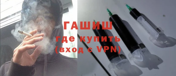 молекула духа Инта