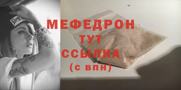 таблы Иннополис