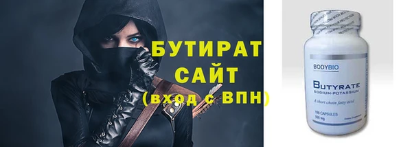 таблы Иннополис
