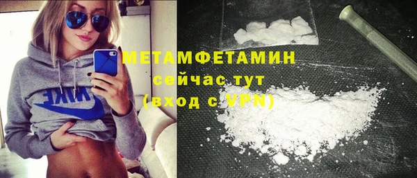 spice Осинники