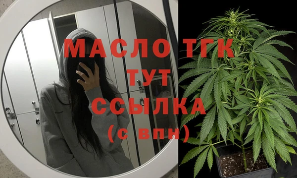 мефедрон Инсар