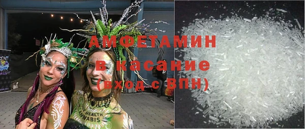 мефедрон Инсар