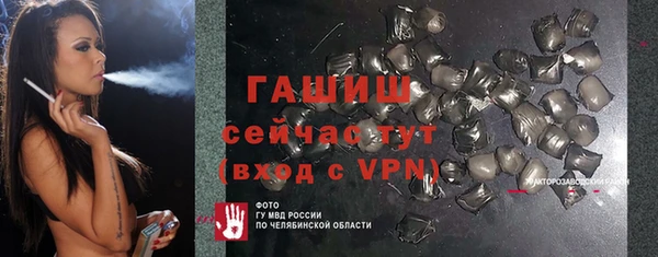 таблы Иннополис