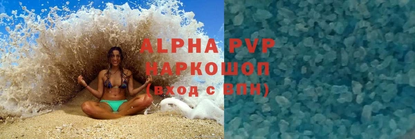 мефедрон Инсар