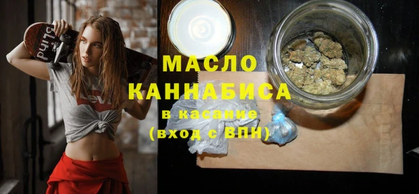 молекула духа Инта