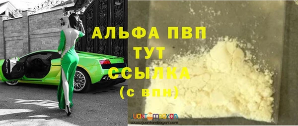 мефедрон Инсар