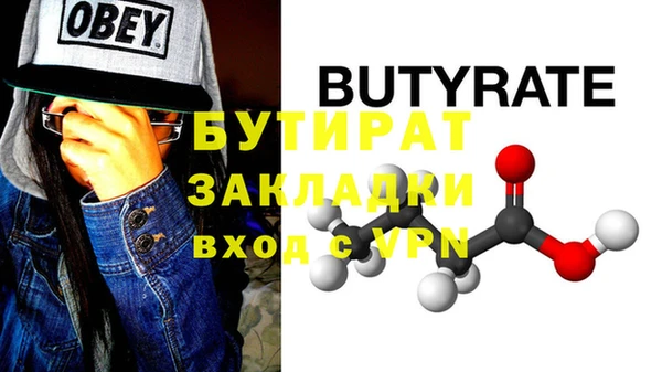 молекула духа Инта