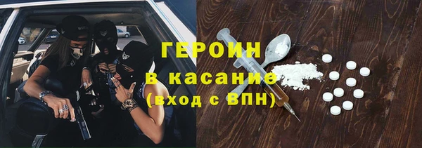 мефедрон Инсар