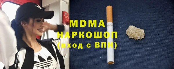 мефедрон Инсар