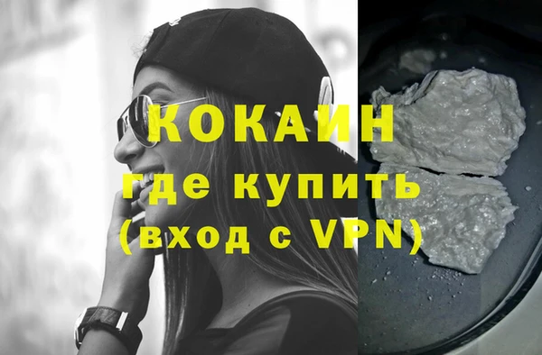 мефедрон Инсар