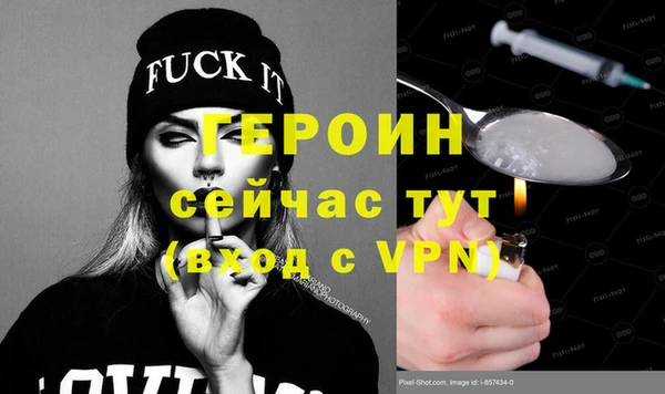 молекула духа Инта