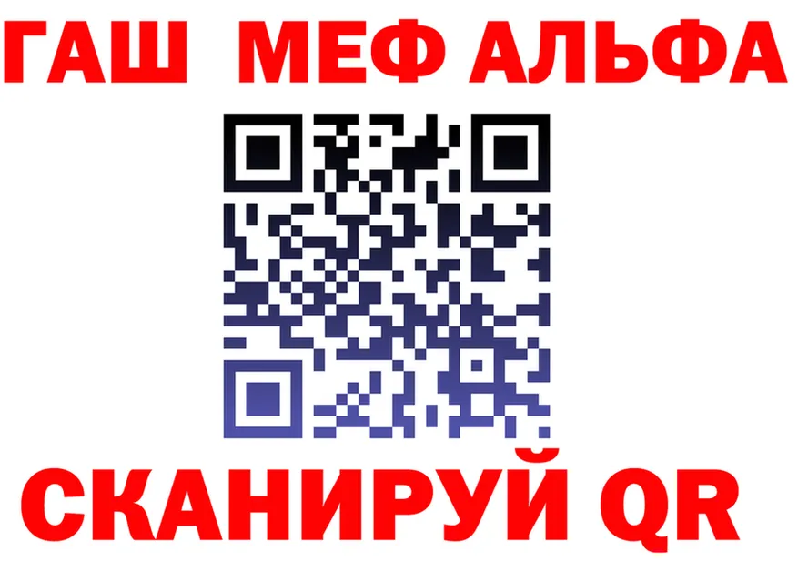Меф 4 MMC рабочий сайт это гидра Бузулук