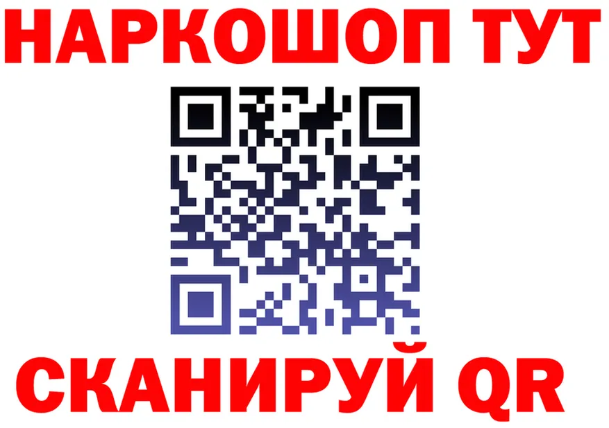 АМФ 97% вход даркнет blacksprut Бузулук