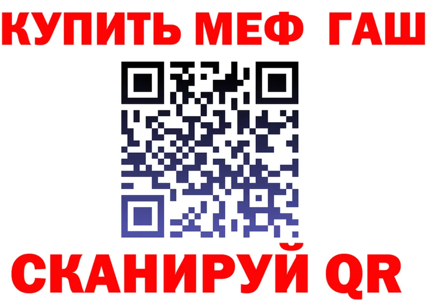 ТГК Wax tor это OMG Бузулук
