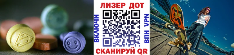 Купить  Бузулук  Лсд 25 экстази ecstasy 