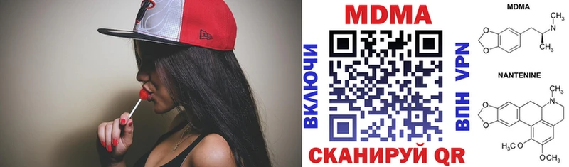 Купить закладки  Бузулук  MDMA молли 