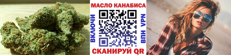 Дистиллят ТГК вейп  Купить закладки  Бузулук 