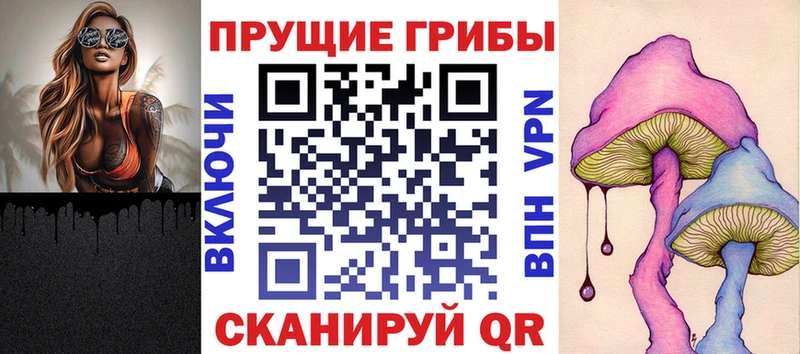 Купить  Бузулук  Псилоцибиновые грибы Magic Shrooms 