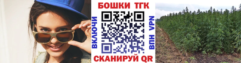 Марихуана White Widow  Купить где  Бузулук 